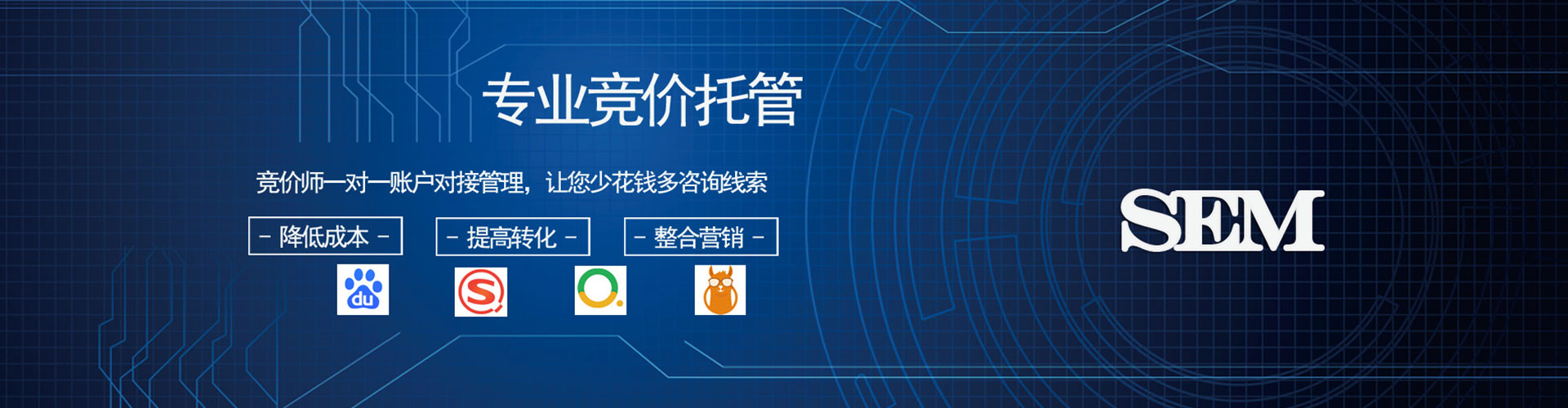 鄂伦春渠道开户返点