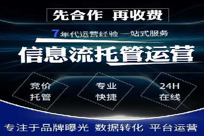 金融行业SEM关键词的布局与优化